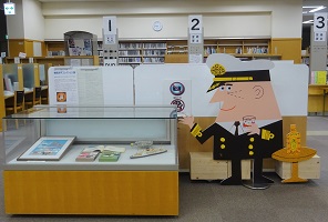 展示風景の写真