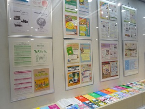 壁面のガラスケースに展示された、図書館作成の配布物