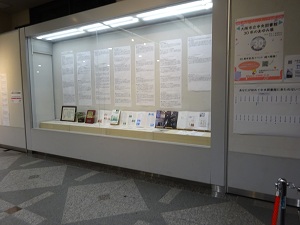壁面のガラスケースに展示された、中央図書館の年表と投票コーナー