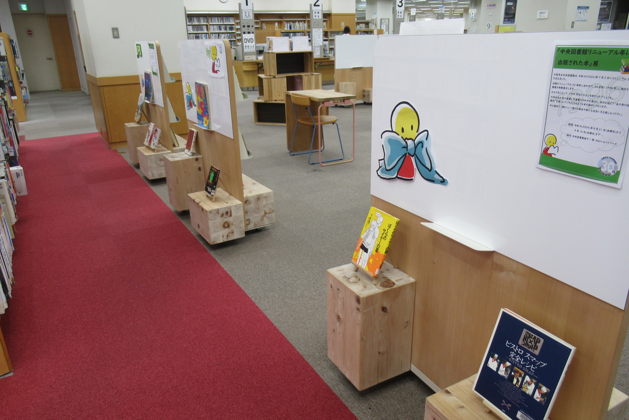 30周年展示写真3