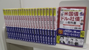 活用の様子