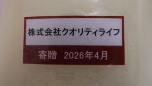シール写真