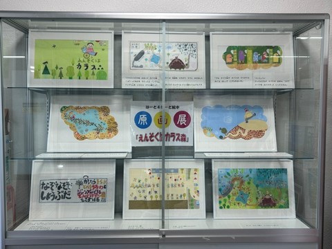 ケース展示画像