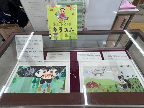 ケース展示画像