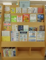 防災の本①