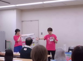 出張ジシン本1