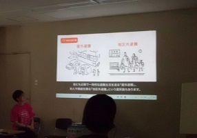 出張ジシン本2