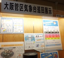 展示風景2