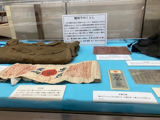 戦時下のくらし　展示品1