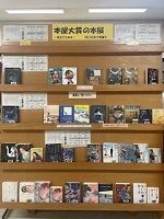本屋大賞展画像