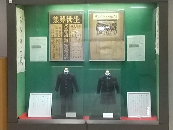 玄関前展示ケース写真