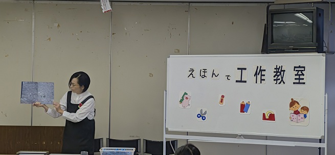 読み聞かせの写真