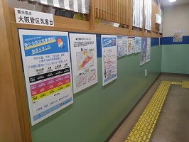 大阪管区気象台巡回展写真2