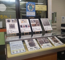 世界のマンホールと下水道展写真