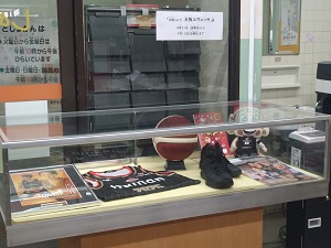 応援しよう!大阪エヴェッサ展 写真