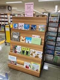 こどものほんだな展の写真