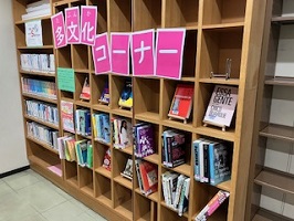 ポルトガル語を楽しもう展の写真