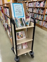 延長こどものほんだな展の写真