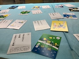 水都大阪かるた展の写真2