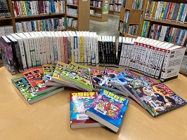 ふるさと寄附金で購入した島之内図書館の児童書の写真