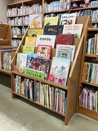 どうぶついっぱい干支のえほん展の写真