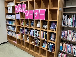 英語、タガログ語を楽しもう展の写真