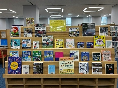 いろんなスポーツ展画像1