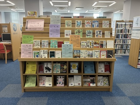 あなたにこの本を展示風景