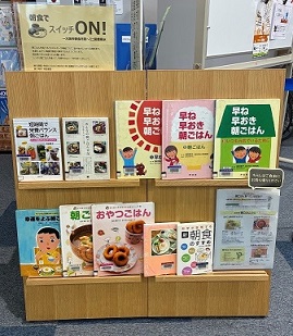 展示風景