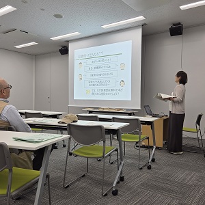 講座の様子