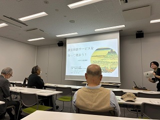 講座の様子2