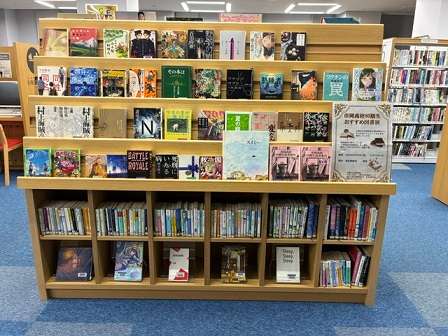 市岡高校80期生おすすめ図書展示風景