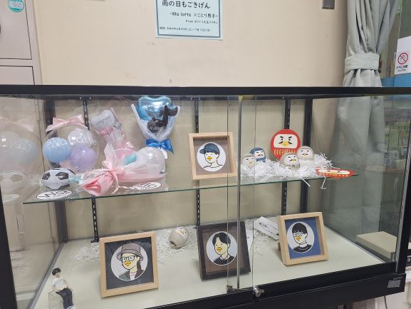 雨の日もごきげん展写真画像