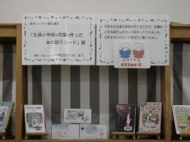 壁面の展示の様子