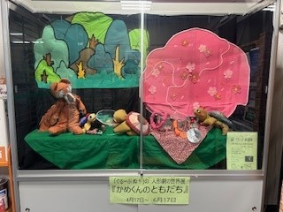 ケース展示画像