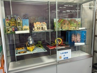 しかけ絵本展示画像