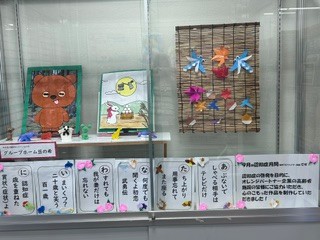 ケース展示画像1