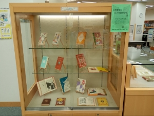 ケース展示名著復刻日本児童文学館