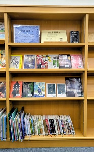 受賞図書展写真