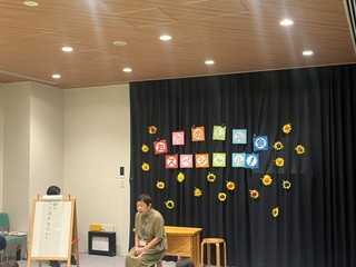 おたのしみ会スペシャル写真1