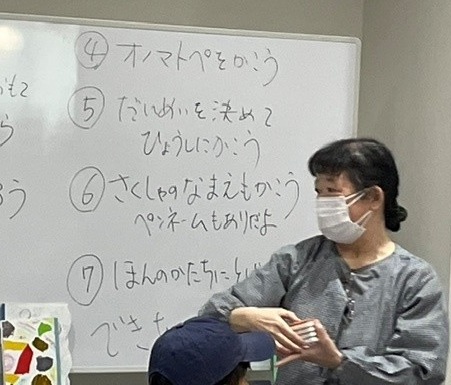 世界で一冊のオノマトペ絵本写真2