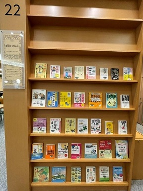 認知症を知る本展写真