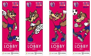 セレッソ大阪オリジナルしおり