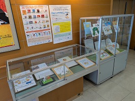 展示の様子