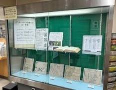 展示風景