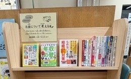 展示風景