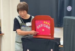 行事の様子