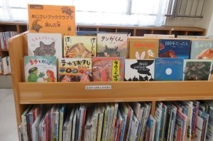 図書展示あじさいブッククラブで読んだ本展示写真