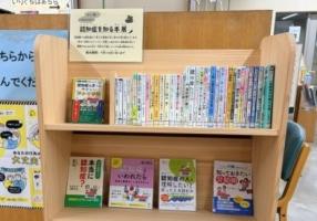 展示風景