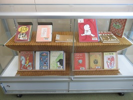 名著復刻日本児童文学館展写真